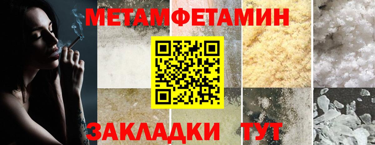 Лосино-Петровский  Амфетамин  Вход с VPN  Амфетамин VHQ 