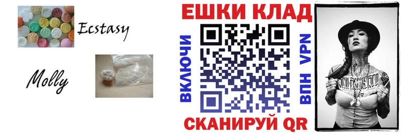 Ecstasy TESLA Лосино-Петровский