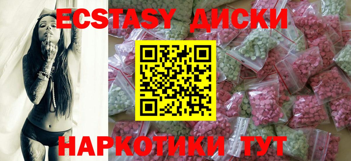 Ecstasy  Ecstasy DUBAI  Вход с VPN  где продают   Лосино-Петровский  ЭКСТАЗИ louis Vuitton 