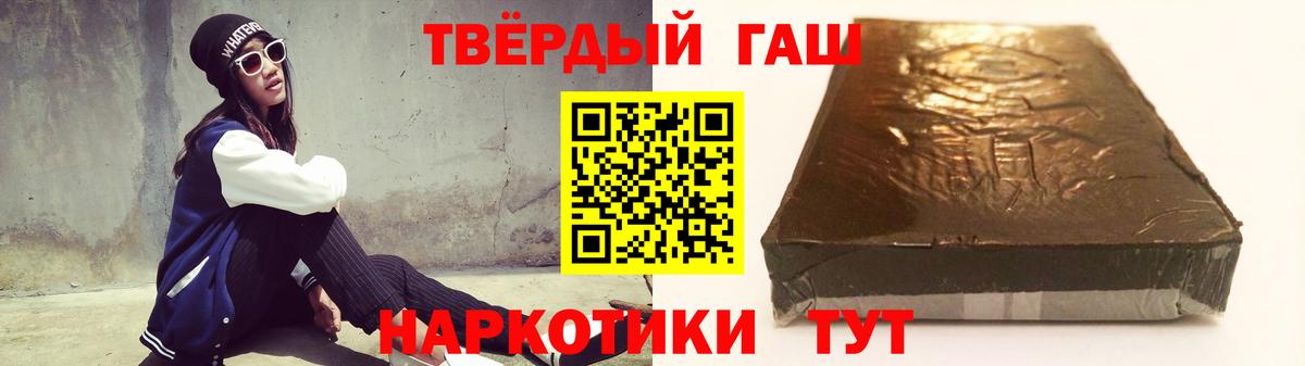 ГАШ ice o lator  ГАШ  Лосино-Петровский  Вход с VPN 