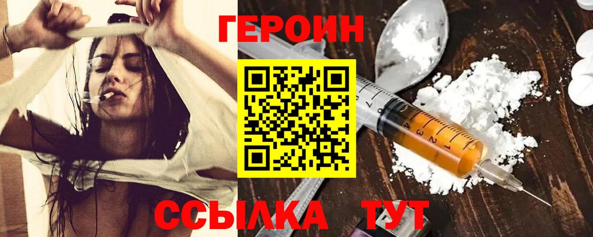 Ляпка  Марихуана  Меф  КОКАИН  Масло THC  Марки ЛСД  Лосино-Петровский  Вход с VPN 