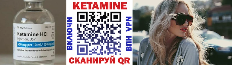 КЕТАМИН ketamine  кракен как зайти  Лосино-Петровский 