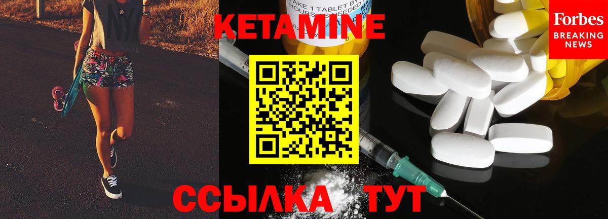 Марихуана  Вход с VPN  Меф кристаллы  Cocaine  Лсд 25  Лосино-Петровский  ГАШИШ 