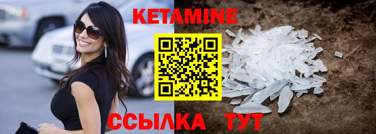 Метадон Лосино-Петровский