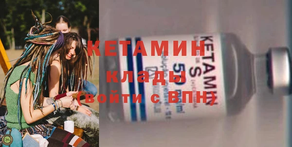 мяу мяу кристалл Армянск