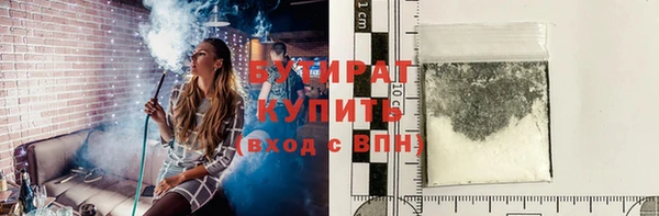 соль ск Ступино