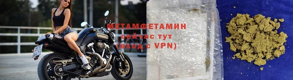 метадон Нефтегорск
