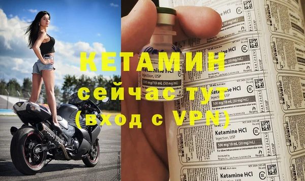кокаин VHQ Новокубанск