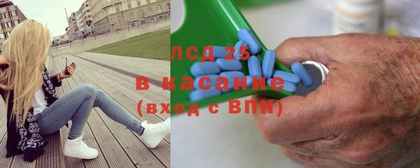 прущая мука Новозыбков
