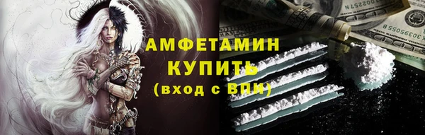 прущая мука Новозыбков