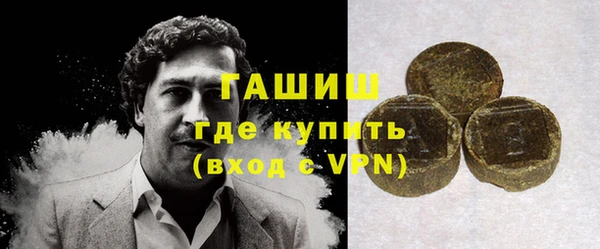 стафф Строитель