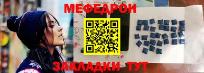 MESCALINE Краснодар