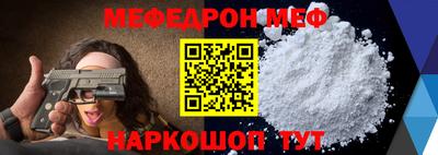 марки nbome Краснокаменск