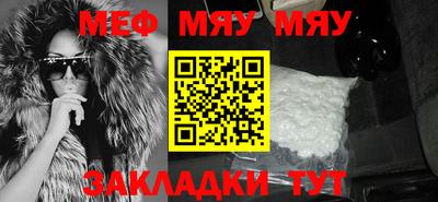 мефедрон Гусев