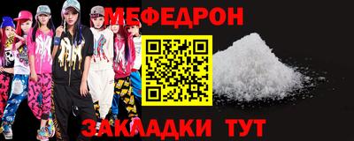 2c-b Гусиноозёрск