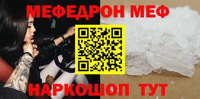 Альфа ПВП Гусь-Хрустальный