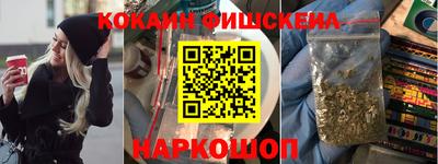 мефедрон Гусев