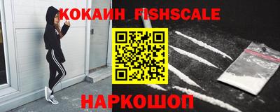 мефедрон Гусев