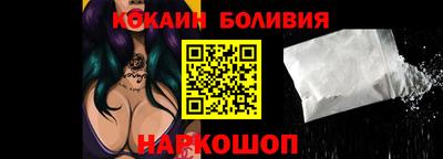 мефедрон Гусев