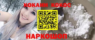 2c-b Гусиноозёрск