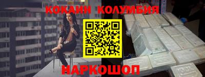 мефедрон Гусев