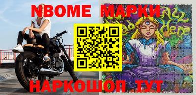 2c-b Гусиноозёрск