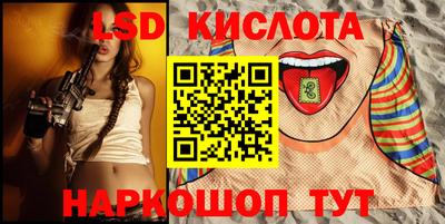 2c-b Гусиноозёрск