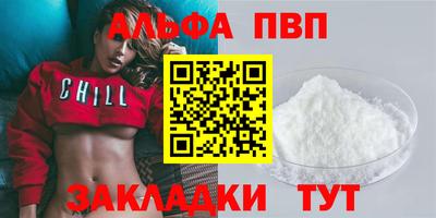 мефедрон Гусев