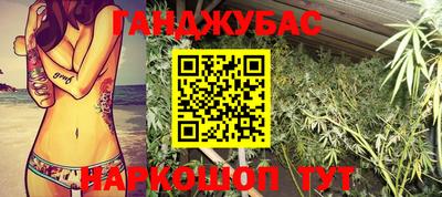 2c-b Гусиноозёрск