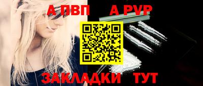 мефедрон Гусев