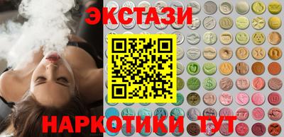 мефедрон Гусев