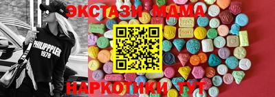 Альфа ПВП Гусь-Хрустальный