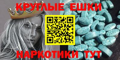 Альфа ПВП Гусь-Хрустальный