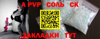 мефедрон Гусев