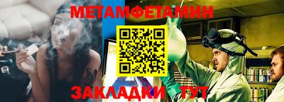 мефедрон Гусев