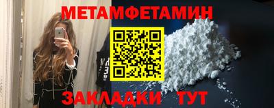 Альфа ПВП Гусь-Хрустальный