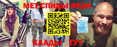 Альфа ПВП Гусь-Хрустальный