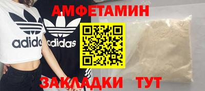 мефедрон Гусев