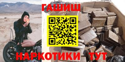 мефедрон Гусев
