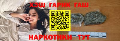 мефедрон Гусев