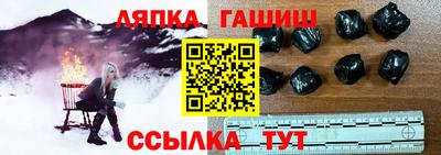 мефедрон Гусев