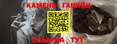 2c-b Гусиноозёрск