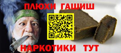 кокаин VHQ Краснознаменск