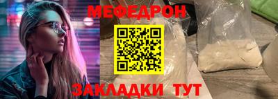 мефедрон Гусев