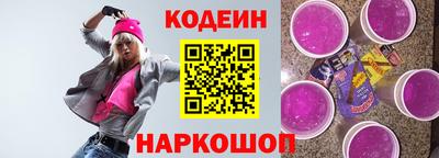 2c-b Гусиноозёрск