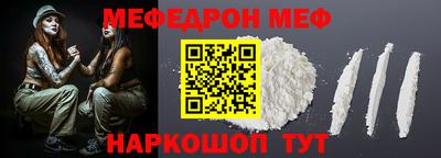 2c-b Гусиноозёрск