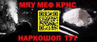 Альфа ПВП Гусь-Хрустальный