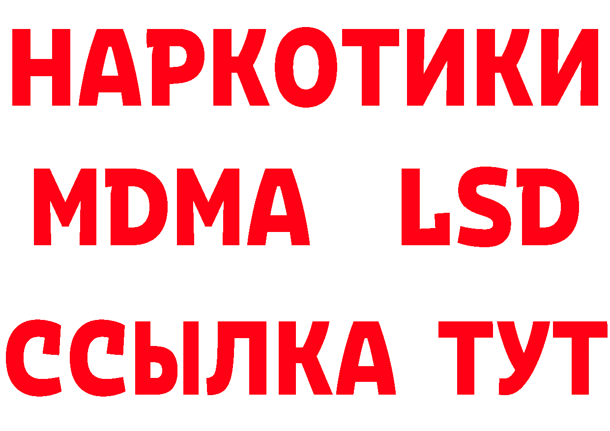 Героин VHQ как зайти дарк нет МЕГА Лосино-Петровский