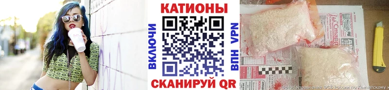 МЯУ-МЯУ 4 MMC  блэк спрут рабочий сайт  darknet клад  Лосино-Петровский 