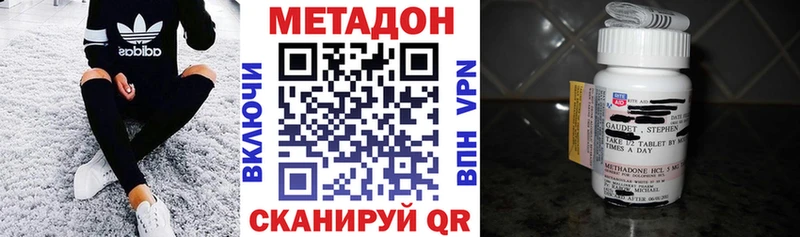 OMG ТОР  Лосино-Петровский  даркнет клад  МЕТАДОН methadone 